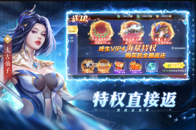 太古封魔录2 v3.70.2 九游版本 截图