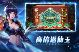 太古封魔录2 v3.70.2 九游版本 截图