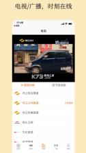 大内江 v5.5.9 app 截图