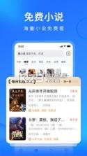 搜狗浏览器极速版 v14.6.1.1010 下载安装2023最新版 截图