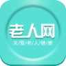 老年网 v1.0.03 app下载