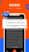 学小易 v2.3.3 app下载安装 截图