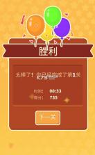 羊了个羊消消乐 v11.0.8 手游 截图