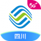 中国移动四川app客户端下载v8.5.0