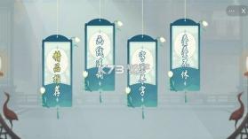 汉字神操作 v1.0 游戏 截图