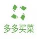 多多买菜app(多多菜团)v1.0.1
