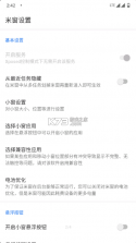 米窗 v2.5.18 全局小窗app安卓版 截图