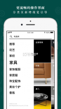 野兽派 v6.5.6 app 截图