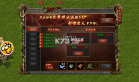 白蛇传奇 v1.10.1 安卓版 截图