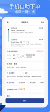 宜日达 v1.2.3 app 截图