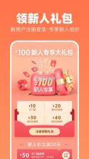 花礼网鲜花 v16.2.0 app 截图