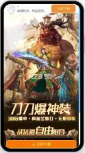 贪玩2022传世元神版 v1.0.15 手游 截图