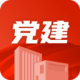 党建云书馆appv1.3.0