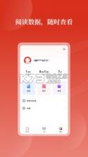 党建云书馆 v1.3.0 app 截图