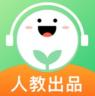 人教口语 v4.6.17 app下载