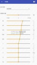 Omnia音乐播放器 v1.5.1 高级版 截图