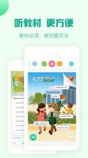 人教口语 v4.6.17 app下载 截图