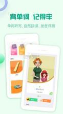 人教口语 v4.6.17 app下载 截图