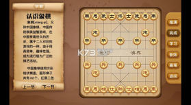 云棋院 v5.0.02 软件下载 截图