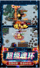 摸金之路 v1.0.0 亿万攻击魂环版 截图