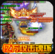 摸金之路亿万攻击魂环版v1.0.2