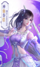 白蛇仙缘录 v1.0.2 手游官方版 截图