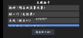 鸭的一生 v0.10.0 游戏下载 截图