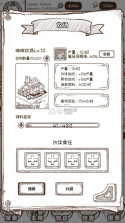 开荒怪兽岛 v2.0.22.9.20.1 下载 截图