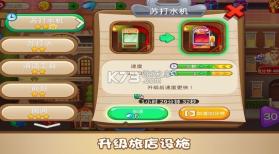 家族旅店 v1.13.7 游戏官方下载 截图