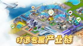 家族旅店 v1.13.7 游戏官方下载 截图