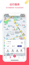 上海地铁大都会 v2.6.02 app下载(Metro大都会) 截图
