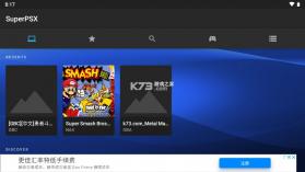 SuperPSX v2.6 安卓版 截图