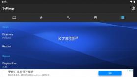 SuperPSX v2.6 安卓版 截图