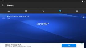 SuperPSX v2.6 安卓版 截图