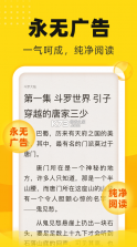 饭团追书 v3.0.13 app 截图