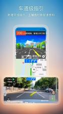 搜狗地图 v10.9.8 2022高清卫星地图手机版 截图