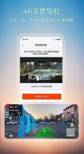 搜狗地图 v10.9.8 2022高清卫星地图手机版 截图