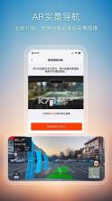 搜狗地图 v10.9.8 2022高清卫星地图手机版 截图