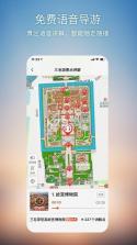 搜狗地图 v10.9.8 2022高清卫星地图手机版 截图