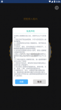 重卡汇 v3.2.0 app红岩 截图