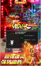 猎魔无双 v2.0 魂环无限刀版 截图