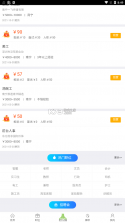 南宁人才网 v0.0.1 app下载 截图