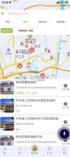 小明加油 v3.1.0.9 app 截图