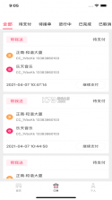 曹操跑腿 v7.2.9 app 截图