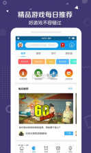 当乐 v8.8.4 app下载安装 截图