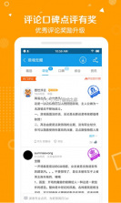 当乐 v8.8.4 app下载安装 截图