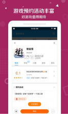 当乐 v8.8.4 app下载安装 截图