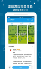 当乐 v8.8.4 app下载安装 截图