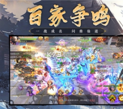 仙路澜尘 v1.0.2 手游 截图