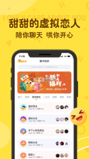 叨叨 v4.3.4.0 app下载 截图